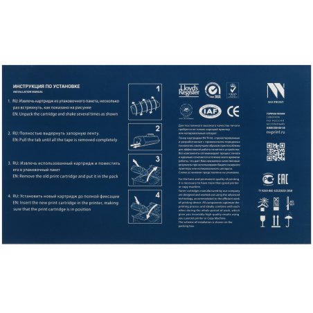 Картридж NVPrint совместимый Ricoh SP311HE для SP311DN/SP311DNw/SP311SFN/SP311SFNw/SP325DNw/SP325SNw/SP325SFNw (3500k)