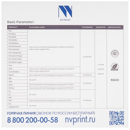 Филамент NVPrint ABS Orange для 3D печати диаметр 1.75мм длина 330 метров масса 1 кг