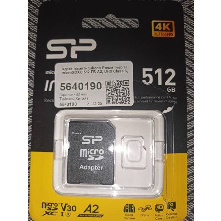 Флеш карта microSDXC 256Gb Silicon Power SP256GbSTXLA2V1NSP Inspire V30 A2 + adapter