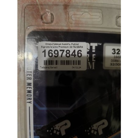 Оперативная память Patriot Signature Premium, DDR4, 32GB (2x16 GB), 3200 MHz, CL22, DIMM, радиатор, черный