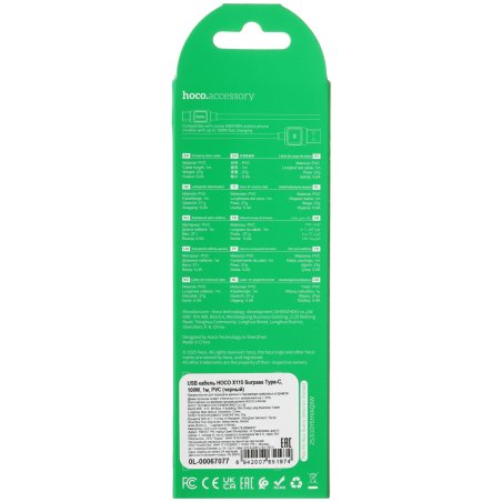 Кабель Hoco X14 X14 TYPE-C TO TYPE-C 1м черный