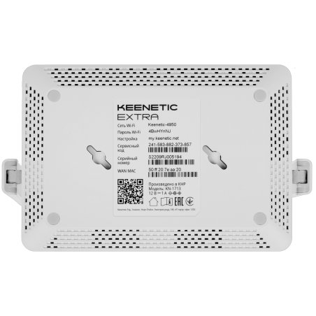 Интернет-центр Keenetic Extra (KN-1714) с Mesh Wi-Fi 5 AC1200, 4-портовым Smart-коммутатором и портом USB