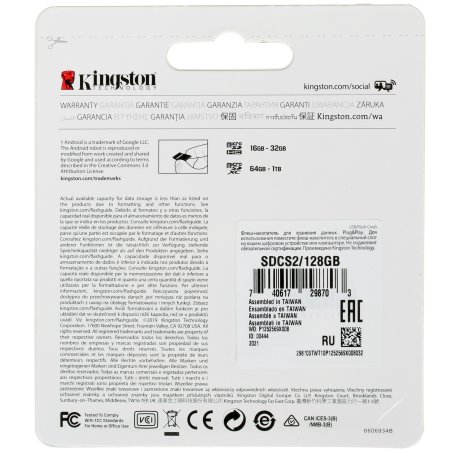 Флеш карта microSDHC 128Gb microSDXC Kingston <SDCS2/128Gb> Class10 UHS-I Canvas Select up to 100Mb/s с адапт.