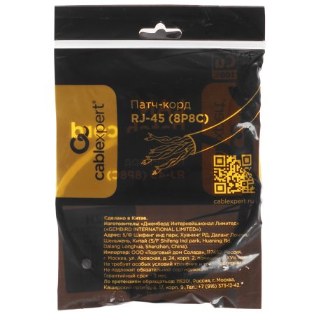 Патч-корд LSZH медный UTP Cablexpert PP30-0.5M кат.5e, 0.5м, литой, многожильный, серый