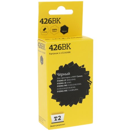 Картридж Canon PIXMA MG5140/5240/6140/8140 (Hi-Black) CLI-426BK, BK