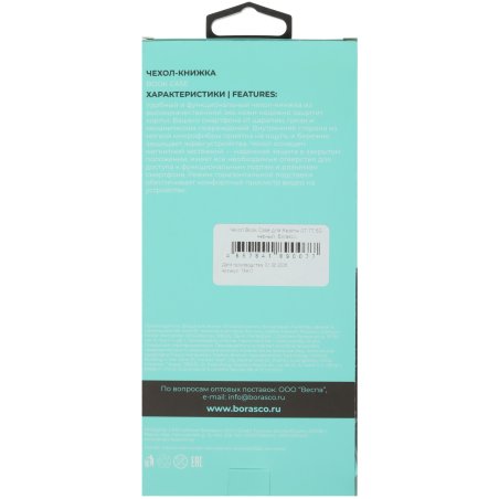 Кабель антенны для Xiaomi Mi4