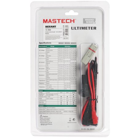 Профессиональный мультиметр MS8265 MASTECH