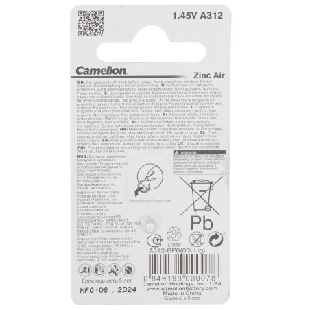 Угловой вентиль SR Rubinetterie Tondera, ручная регулировка 1/2"х3/4" E, белый