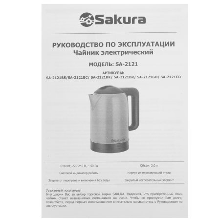 Аккумуляторная батарея для ноутбука Dell 3451 14.8V 2200mAh черный OEM