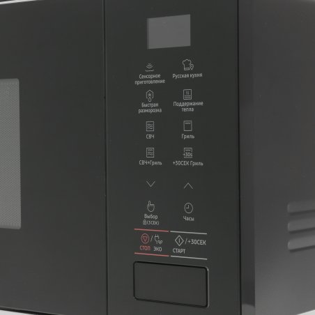 Микроволновая печь встраиваемая Samsung 22L GRILL MG22M8074AT/BW