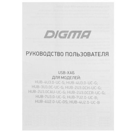 Разветвитель USB-C Digma HUB-3U3.0С-UC-G 4порт. серый