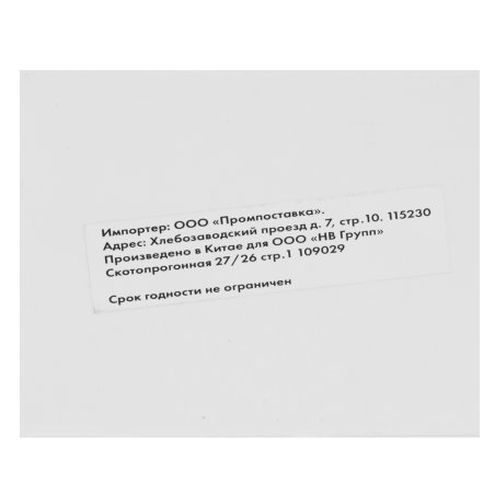 Картридж струйный NVPrint T0811 (NV-C13T11114A10) Black для Epson Stylus Photo 1410/R270/R290/R295/R390/RX590/RX610/RX615/X690/TX650/TX659/TX700/TX700W/TX710W/TX800/T50/T59 (18.2 мл) совместимый