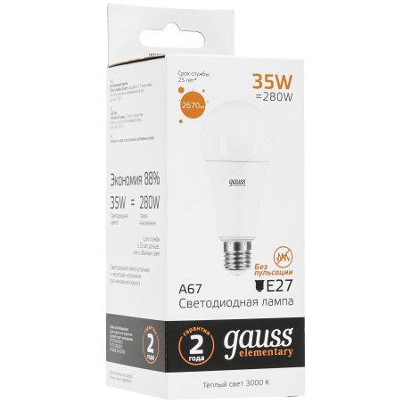 Лампа светодиодная Gauss Elementary A67 35Вт 3000К E27 2670лм