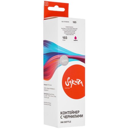 Чернила Epson 103M C13T00S34A пурпурный (65 мл) для Epson L3100/3110/3150