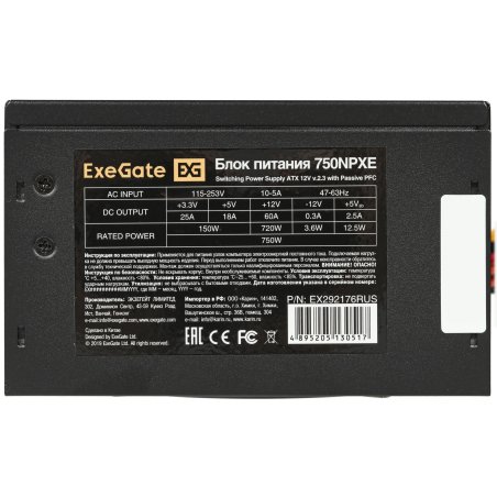 Блок питания ExeGate 750NPXE (EX292176RUS), 750Вт, 120мм, черный