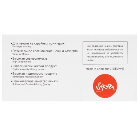 Картридж струйный HP 953XL F6U17AE пурпурный для HP OJP 8710/8715/8720/8730/8210/8725 (1600стр.)