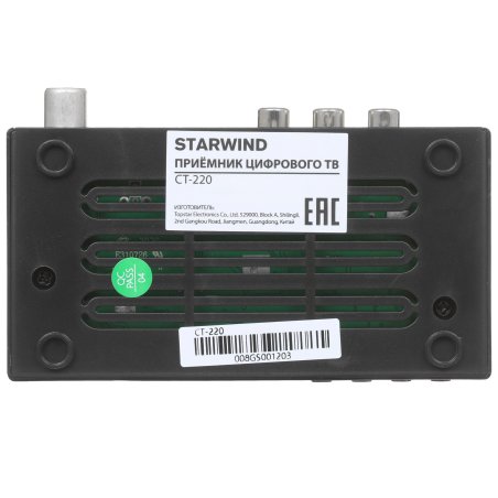 Ресивер DVB-T2 Starwind CT-220 черный