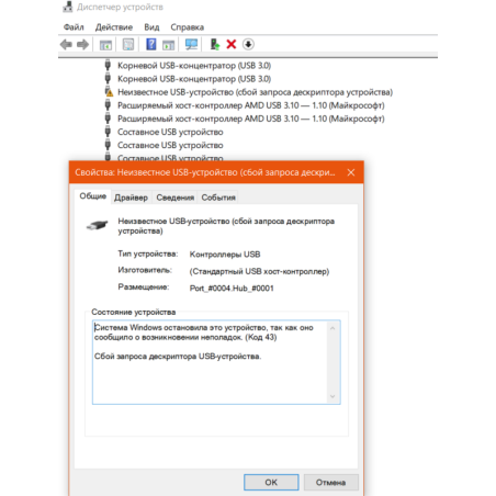 Сетевой адаптер Ethernet Gembird NIC-U4 USB 2.0 - Fast Ethernet adapter
