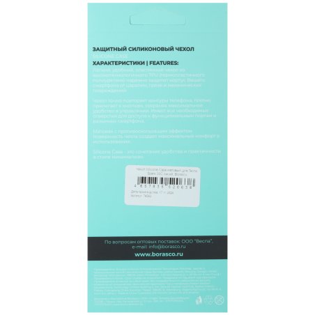 Круг отрезной по металлу Gross 180 х 1,6 х 22,2 мм, WA46TBF