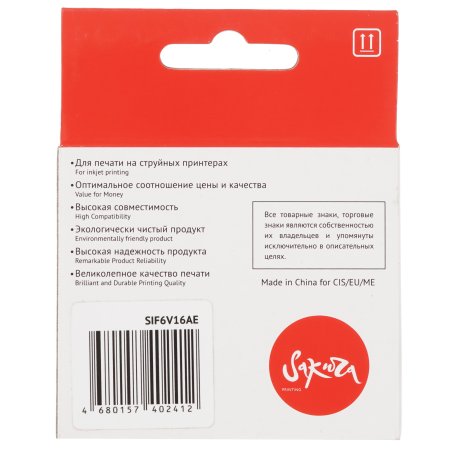 Картридж струйный HP 123 F6V16AE многоцветный, 100 стр., для HP DJ 2130