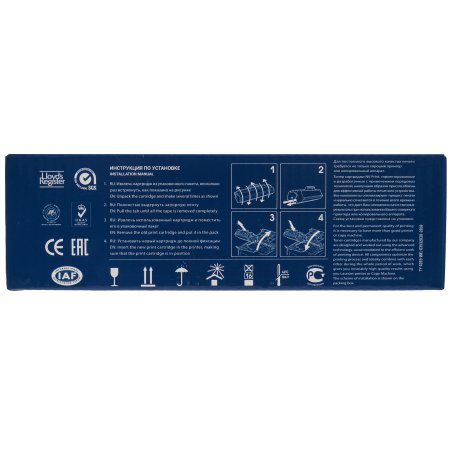 Картридж лазерный NVPrint совместимый NV-106R03695 Yellow для Xerox Phaser 6510/WorkCentre 6515 (4300k)