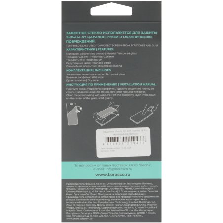 Перчатки монтажника КВТ С-32 /M/ 75381