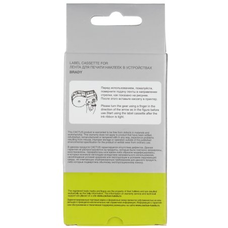Картридж ленточный Cactus CS-M21-500595WT черный шрифт, белый фон (12.7 мм, 6.4 м) для Brady BMP21-PLUS, BMP21-LAB