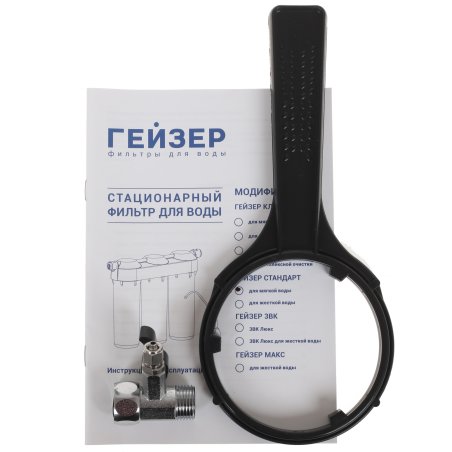 Фильтр Гейзер Стандарт 19062 (в уп. 2 шт)