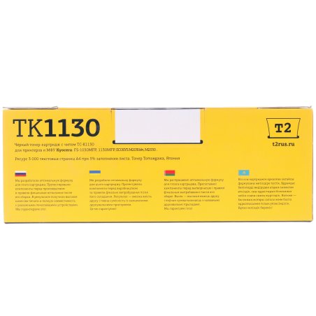 Тонер Hi-Black для Kyocera FS-1030MFP/1035MFP/1130MFP/1135MFP TK-1130/TK-1140, 900г,канистра