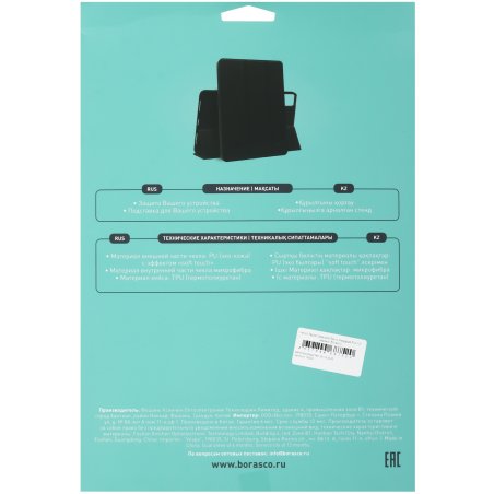 Термопаста GD900 BX30 30 грамм шприц/коробка