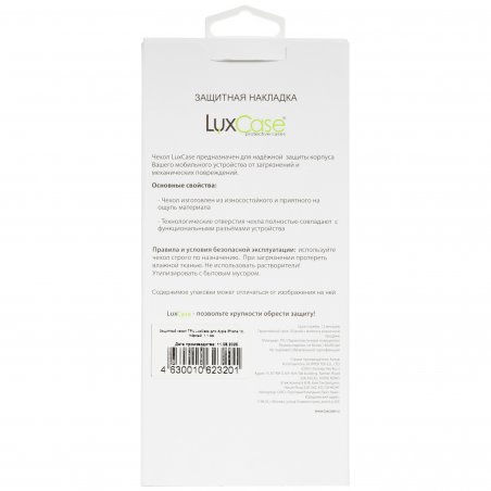 Защитное стекло для экрана LuxCase для Apple iPhone 13 mini прозрачная 1шт. (83177)