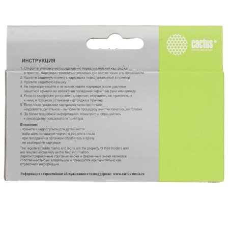 Картридж струйный Cactus CS-CLI481XXLC голубой (12мл) для Canon Pixma TR7540/TR8540/TS6140/TS8140