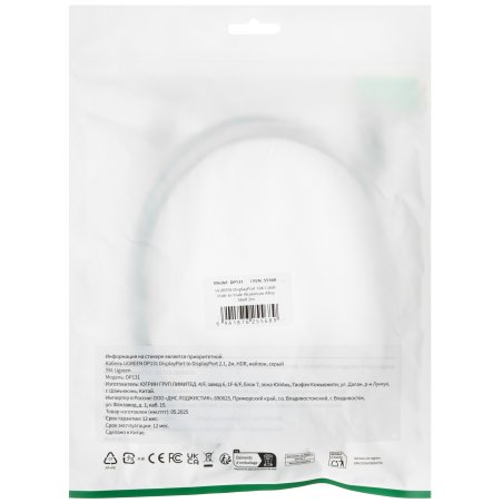 Наконечник медный ТМ 25-8-8