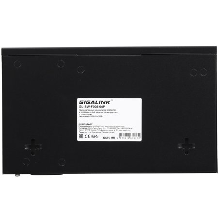 Коммутатор неуправляемый 4 PoE (802.3af) порта 10/100Мбит/с до 250 метров cat6 1Upl 60W GIGALINK GL-SW-F005-04P