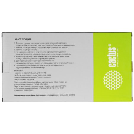 Картридж струйный Cactus CS-EPT973300 T9733 пурпурный (330мл) для Epson WorkForce WF-C869RD3TWFC/WF-C869RDTWF