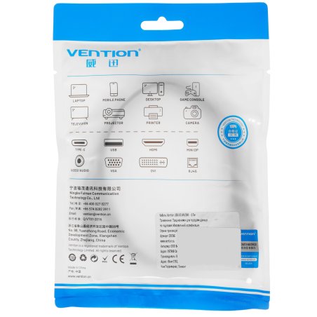 Кабель Vention USB 3.0 AM/AM - 1м