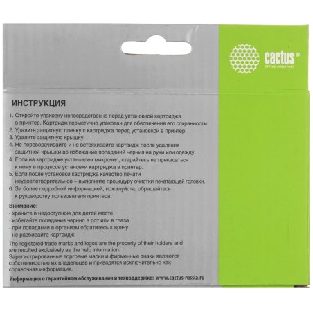 Картридж струйный Cactus CS-PFI030M PFI-030M пурпурный (55мл) для Canon imagePROGRAF TA-20/30