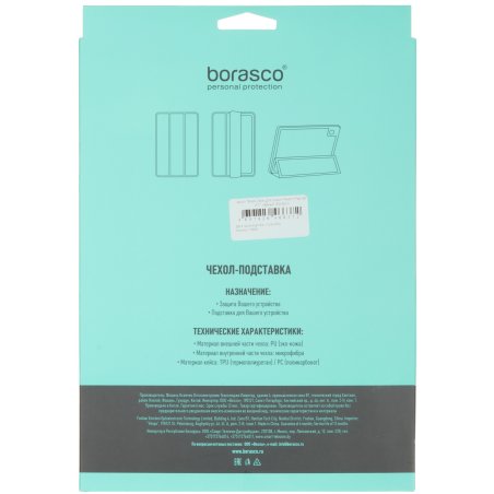 Круг отрезной по металлу, 230 х 2,0 х 22,2 мм (Луга) Россия