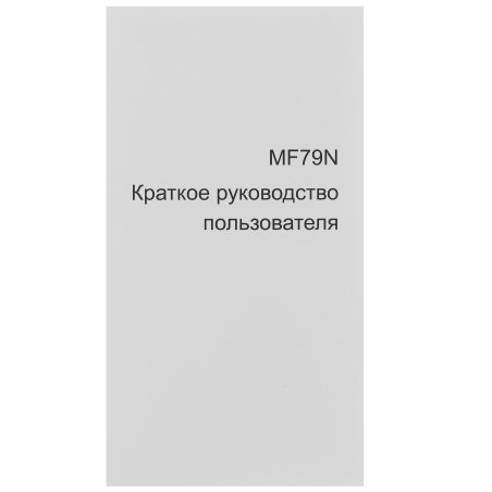 Модем 3G/4G ZTE U10s Pro USB Wi-Fi VPN Firewall +Router внешний розовый