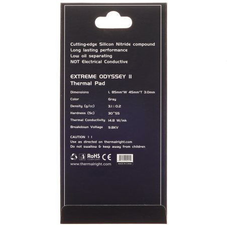 Термопрокладка Thermalright EXTREME ODYSSEY II 85x45x3 мм