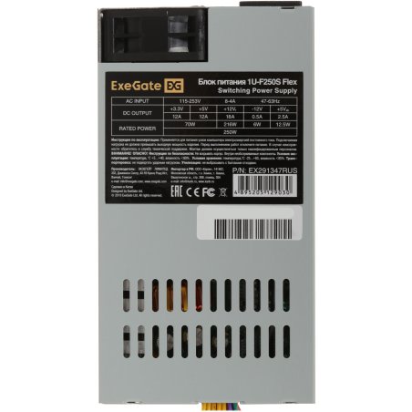 Блок питания ExeGate F250S (EX291347RUS), 250Вт, 40мм, серый