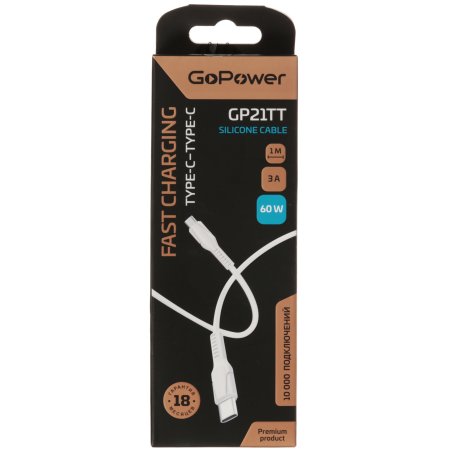 Кабель GoPower GP20TT Type-C (m)-Type-C (m) белый
