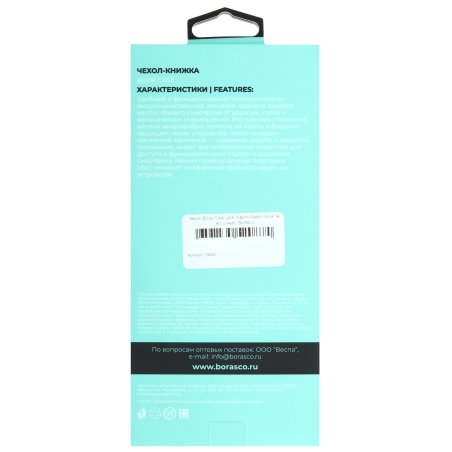 Сенсорное стекло (тачскрин) для Asus ZenPad Z10 ZT500KL, черное