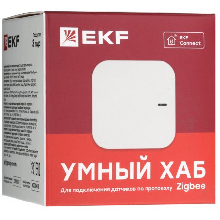 Хаб умный Connect EKF szh-t
