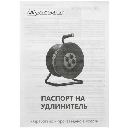 Валик Сибртех Поролон с ручкой, 200 мм, D 48 мм, D ручки 6 мм