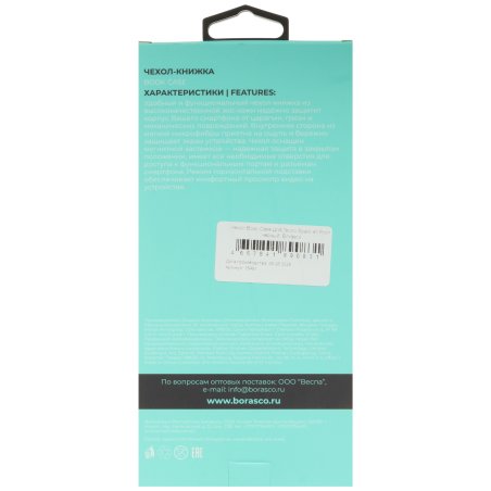 Клавиатура для ноутбука Dell Precision 5510 черная с подсветкой