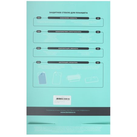 Сенсорное стекло (тачскрин) для Irbis TZ737, черное с рамкой