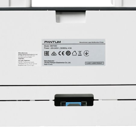 МФУ лазерное Pantum M6700D, A4, ч/б, печ. до 30 стр/мин., 1200x1200dpi, USB
