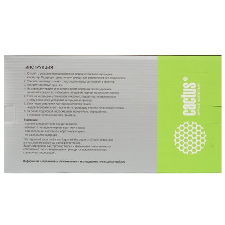 Картридж струйный Cactus CS-EPT973100 T9731 черный (540мл) для Epson WorkForce WF-C869RD3TWFC/WF-C869RDTWF