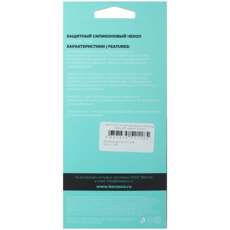 Щетка для дрели Denzel 65 мм, плоская, со шпилькой, нейлоновая щетина